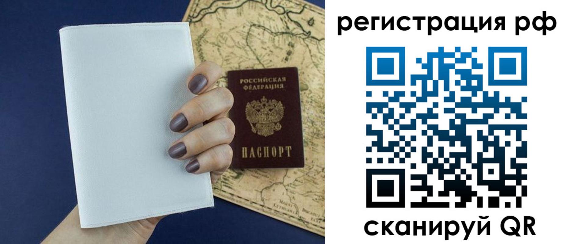 найти адрес прописки в Тынде